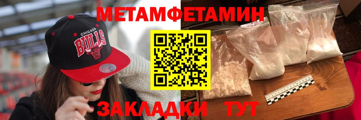 Амфетамин Premium  Вход с VPN  АМФ  Асино 