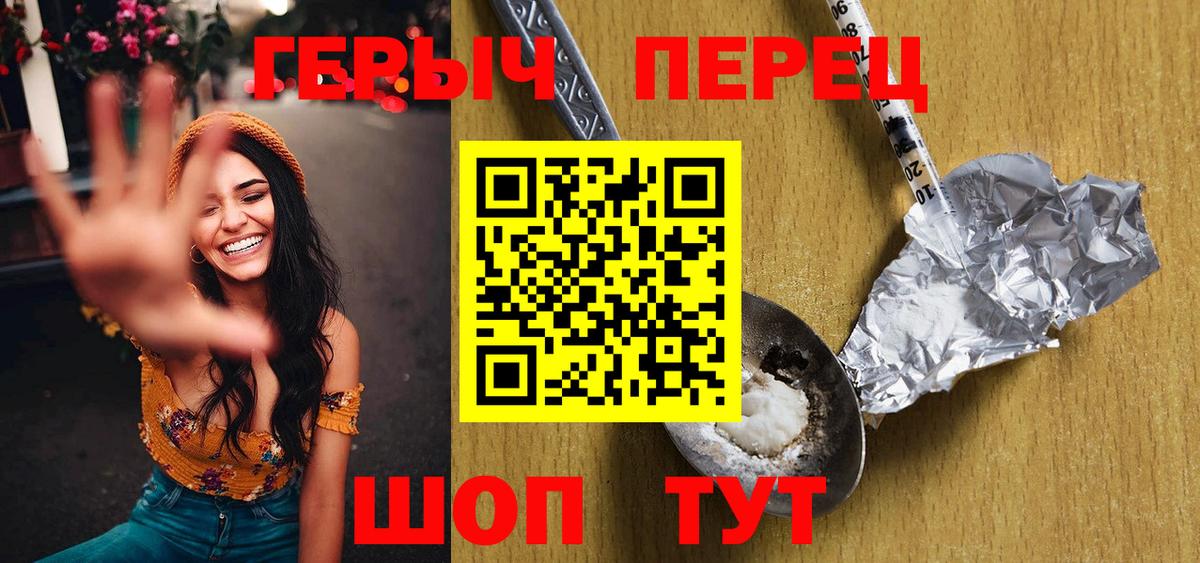 COCAIN Асино
