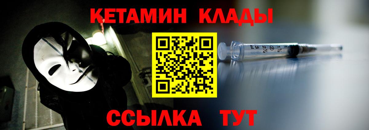Асино  MEGA ссылка  Вход с VPN  Кетамин ketamine  КЕТАМИН ketamine 