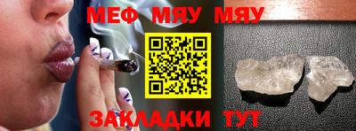 меф VHQ Тулун