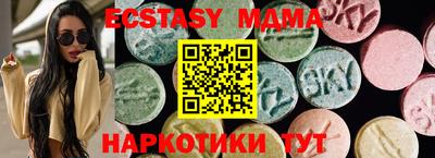 меф VHQ Тулун