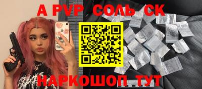 меф VHQ Тулун