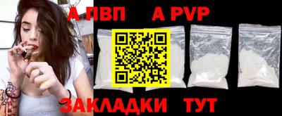 Альфа ПВП Туймазы