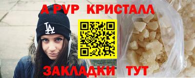 меф VHQ Тулун