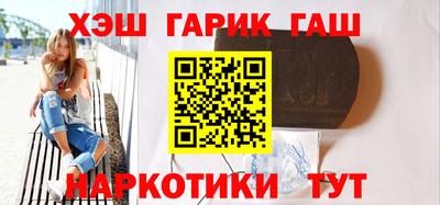 меф VHQ Тулун