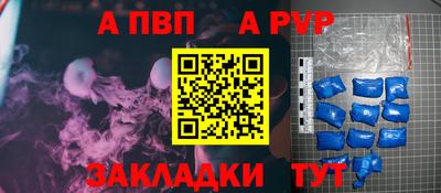 меф VHQ Тулун