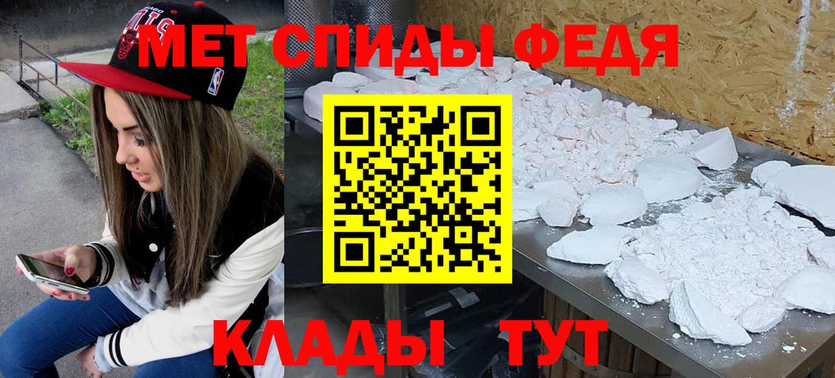Первитин Декстрометамфетамин 99.9%  Первитин Декстрометамфетамин 99.9%  Вход с VPN  Асино 