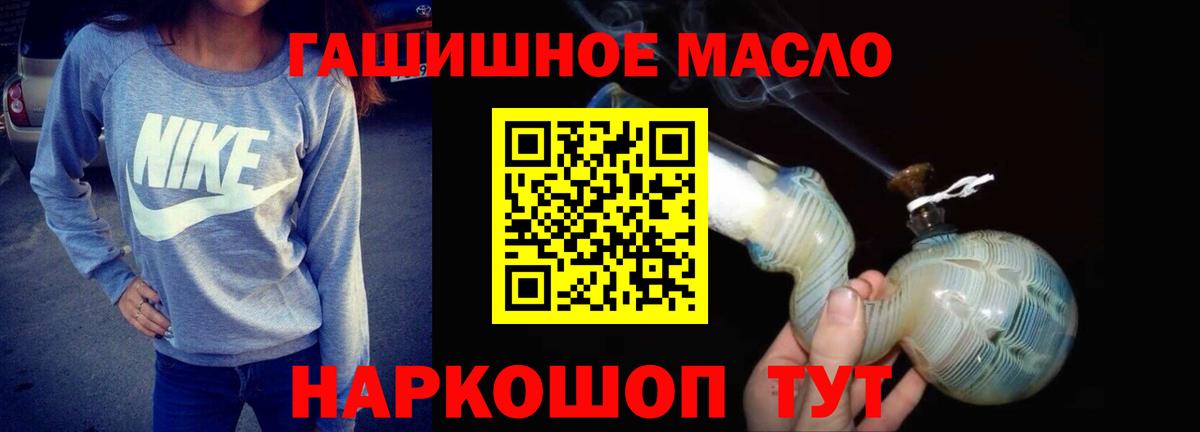Меф МЯУ МЯУ  NBOMe  МЕФ   Конопля  Асино  ГАШИШ  APVP СК кристаллы  Вход с VPN 
