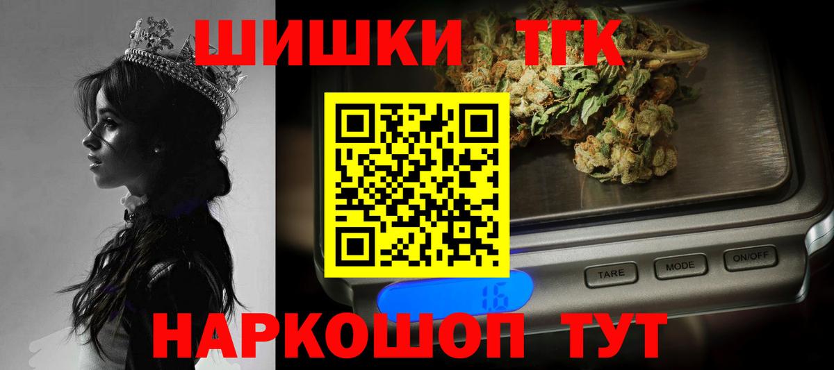 Конопля MAZAR  Бошки Шишки тримм  Асино  Вход с VPN  Шишки марихуана марихуана  Шишки марихуана планчик 